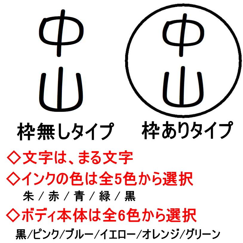 ブラザー工業 35 カメ 亀 イラスト スタンプ 連絡帳 みました 丸文字