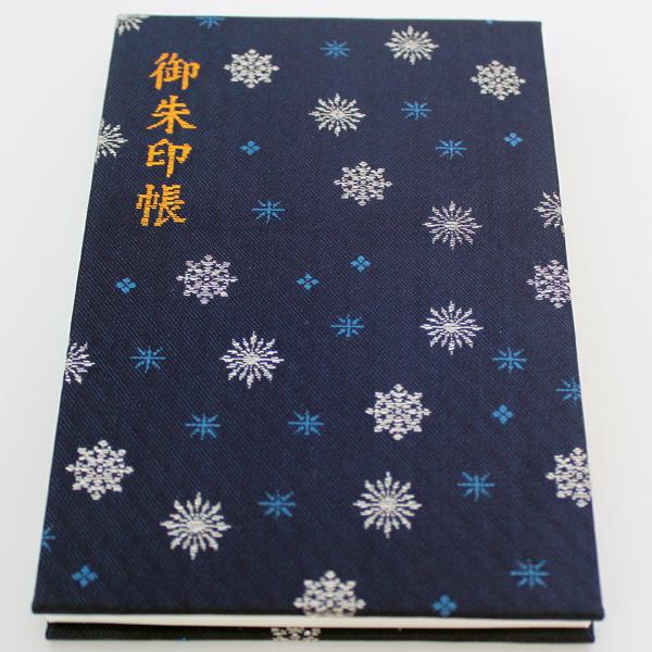 御朱印帳 W110mm×H160mm サイズ 蛇腹 奉書紙 24折 全23種