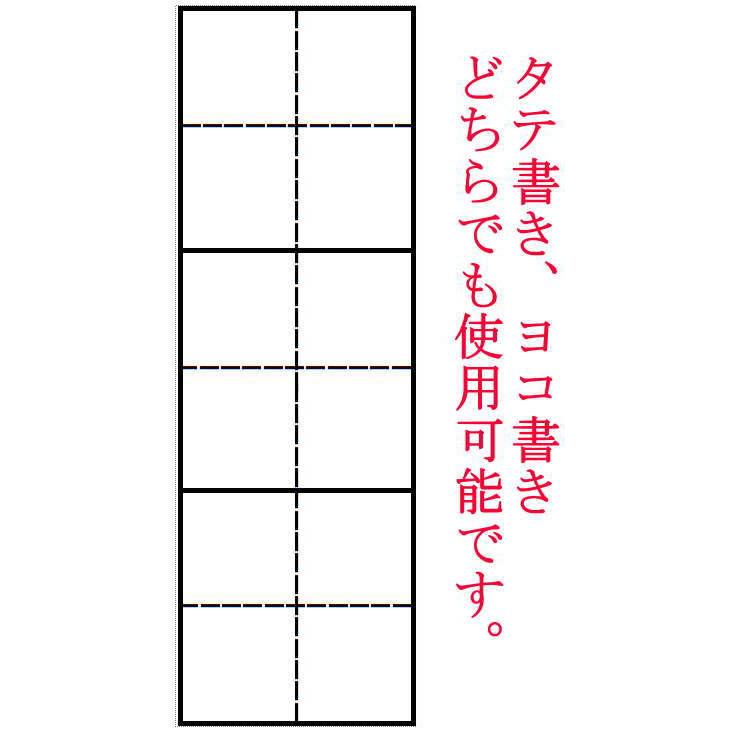 ブラザー工業 学習 スタンプ 漢字 練習 マス目 3マス 18mmx18mm