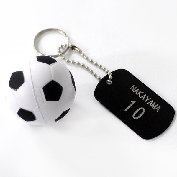 卒団記念品 サッカー キーホルダー ボール 名入れ 記念品 卒団 PU タグ