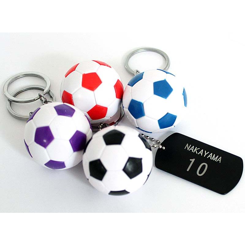 卒団記念品 サッカー キーホルダー ボール 名入れ 記念品 卒団 全6色