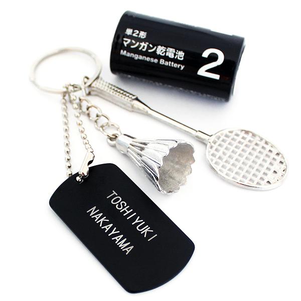 卒団記念品 バトミントン キーホルダー 即日発送 名入れ 記念品 部活