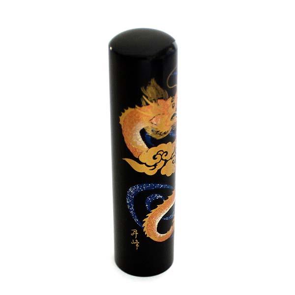 開運 昇り龍 ドラゴン 黒水牛 蒔絵 印鑑 はんこセット 13.5mm 銀行印