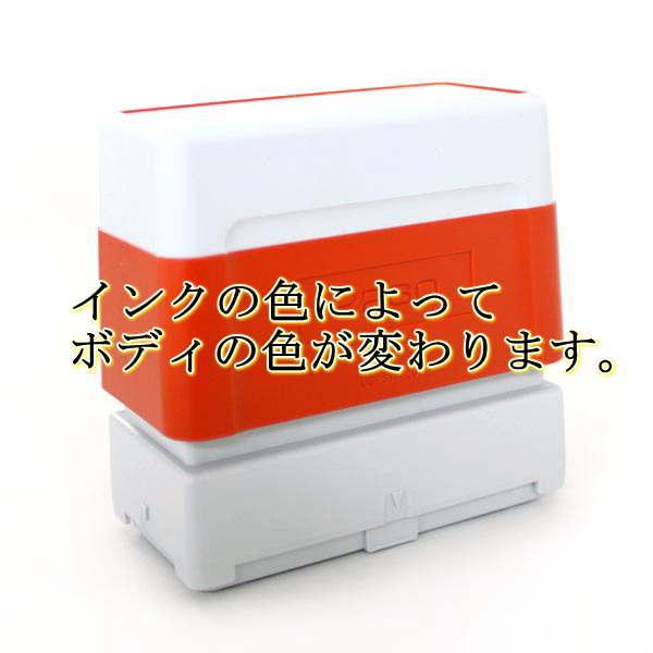 ブラザー工業 回覧 スタンプ 事務用 インク内蔵 浸透印 brother