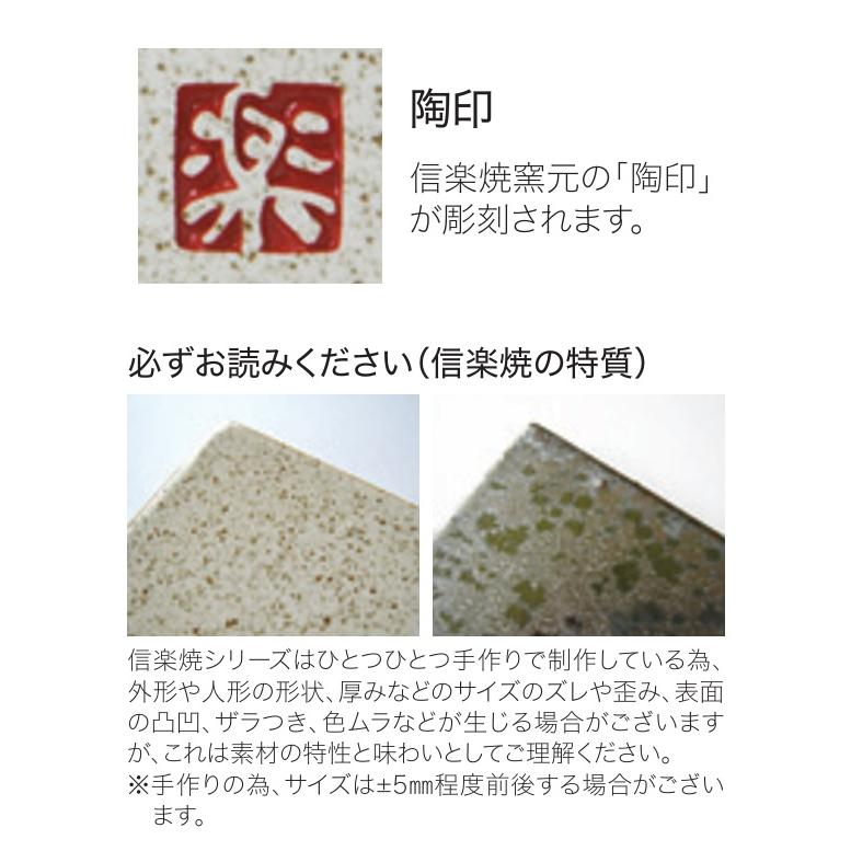 おしゃれ 戸建て 戸建 一戸建て 信楽焼 N信楽Y-2F-27(2色) フクロウ付 195×100×8ｍｍ 約430g 【チャコール】 不苦労