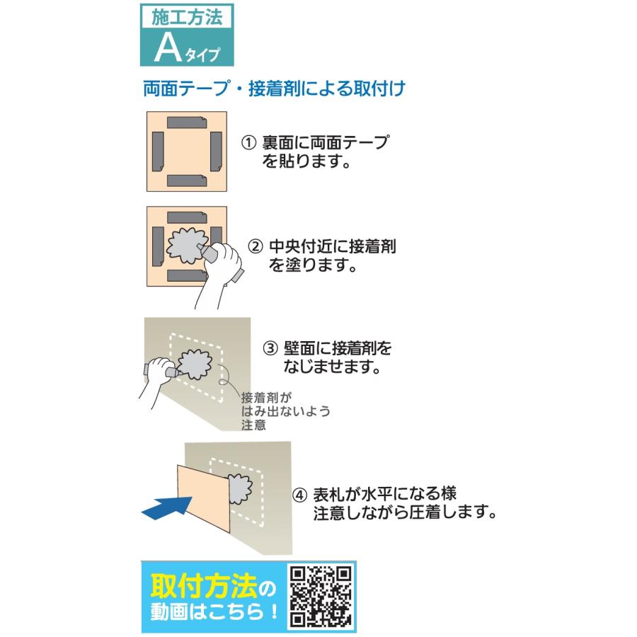 表札 おしゃれ 戸建て フレンチタイル セラミック タイル NFR-21（2色
