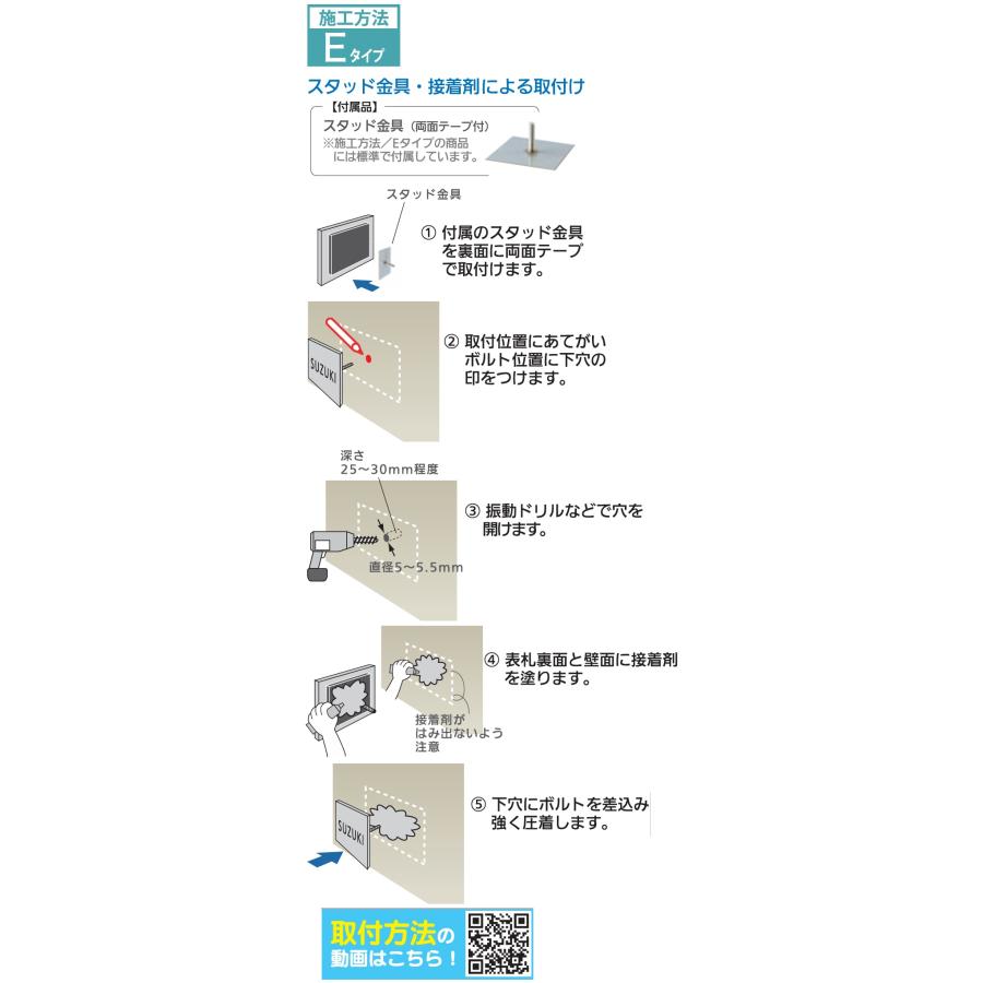 表札 おしゃれ 戸建て フレンチタイル セラミック タイル NFR-21（2色