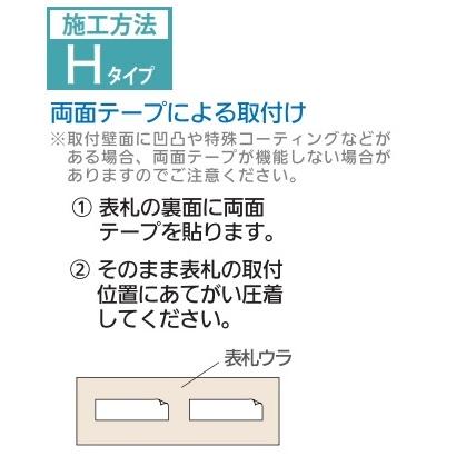 おしゃれ 戸建て 戸建 スヌーピー PEANUTS SNOOPY SIGN 表札 機能門柱用サイズ アクリル NSPAWSS-A3-23 【チタニウム】