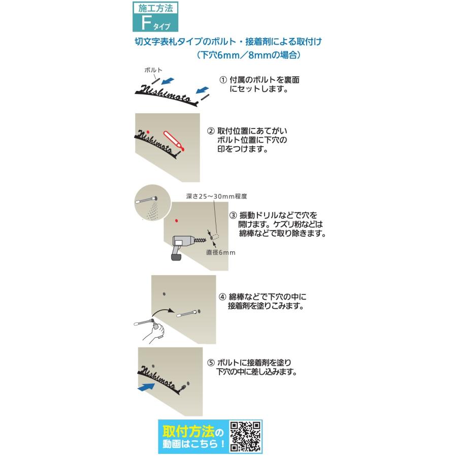 戸建 表札 切り文字 ステンレス Framia フレイミア KR1 漢字:なごみ体