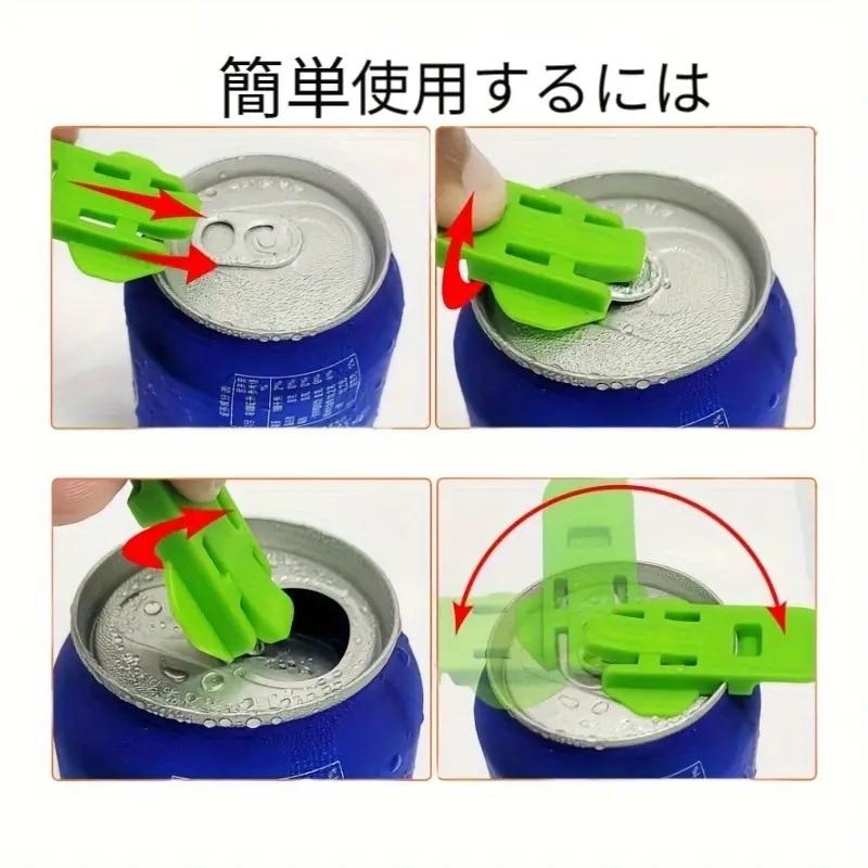 即日発送 プルトップ カン プルタブ 缶 オープナー キッチン 便利