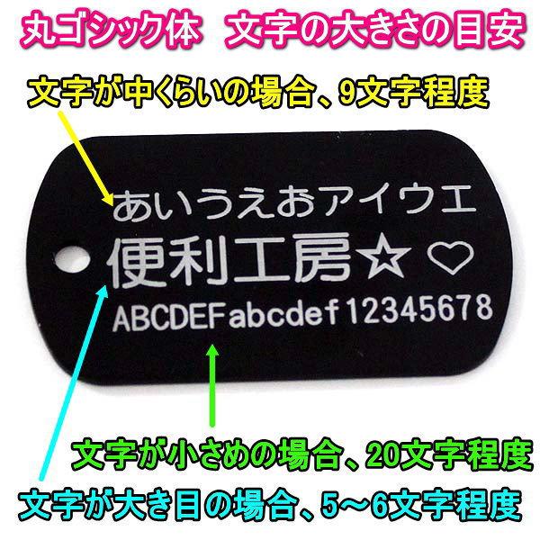 即日発送 ドライバー 工具 名入れ可 記念品 名前 タグ付き ネームタグ