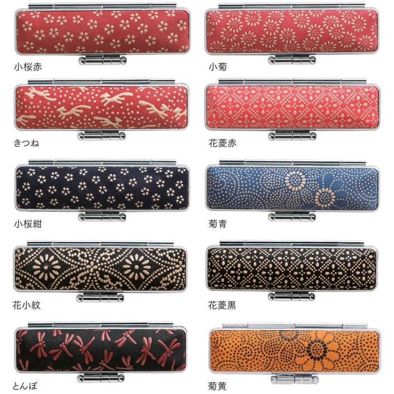 印鑑 オランダ水牛 牛角 色水牛 12mm 認印 銀行印 作成 甲州上印伝