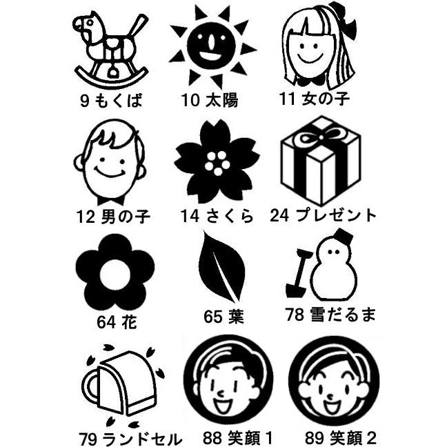 ブラザー工業 即日発送 手帳 デザイン スタンプ はんこ 6mm イラスト