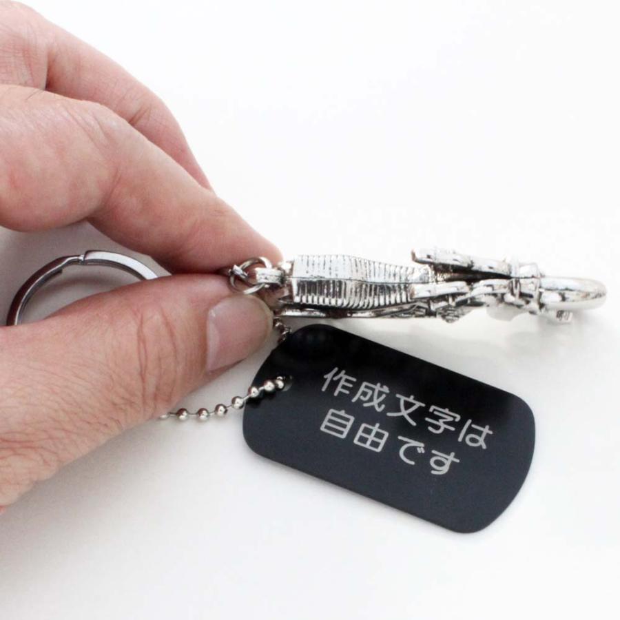 バイク ナンバープレート キーホルダー 名入れ オートバイ 二輪