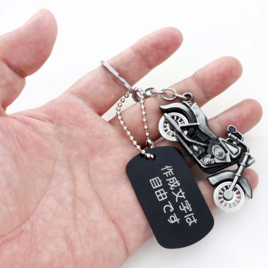 バイク ナンバープレート キーホルダー 名入れ オートバイ 二輪