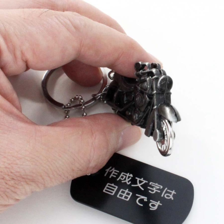 バイク ナンバープレート キーホルダー 名入れ オートバイ 二輪