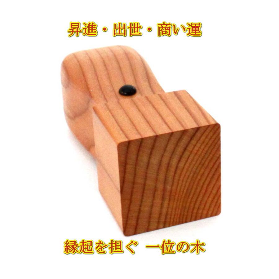 角印 オーダー 即日作成 21mm 一位 法人印鑑 福寿 天然素材 会社 印鑑