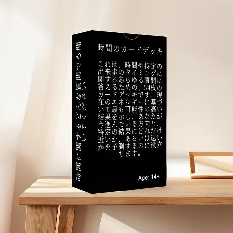 オラクルカード 日本語 時間に関するどんな質問でも聞いてください