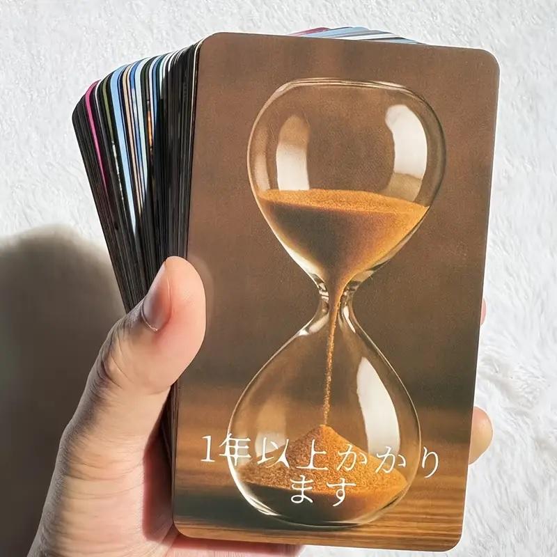 オラクルカード 日本語 時間に関するどんな質問でも聞いてください