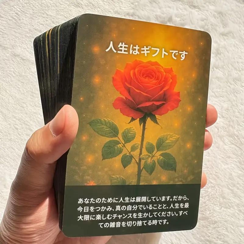 オラクルカード 日本語 神秘の森 カードデッキ メッセージカード