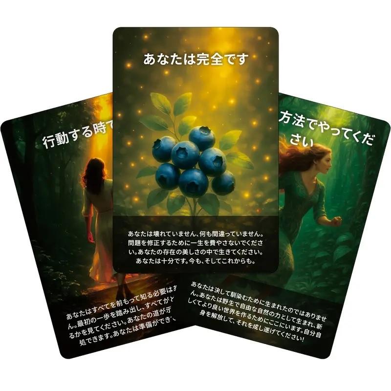 【正規品オラクルカード】希少品✨ミステリアスで神秘的な動物たちのデッキ／金縁 fit=scale-down,w=1200