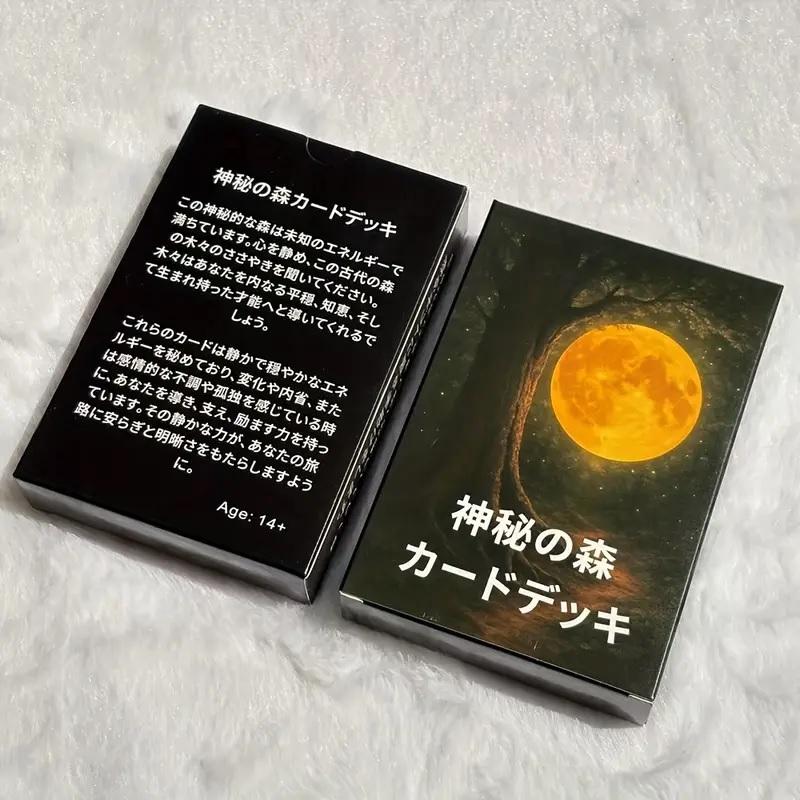 【正規品オラクルカード】希少品✨ミステリアスで神秘的な動物たちのデッキ／金縁 fit=scale-down,w=1200