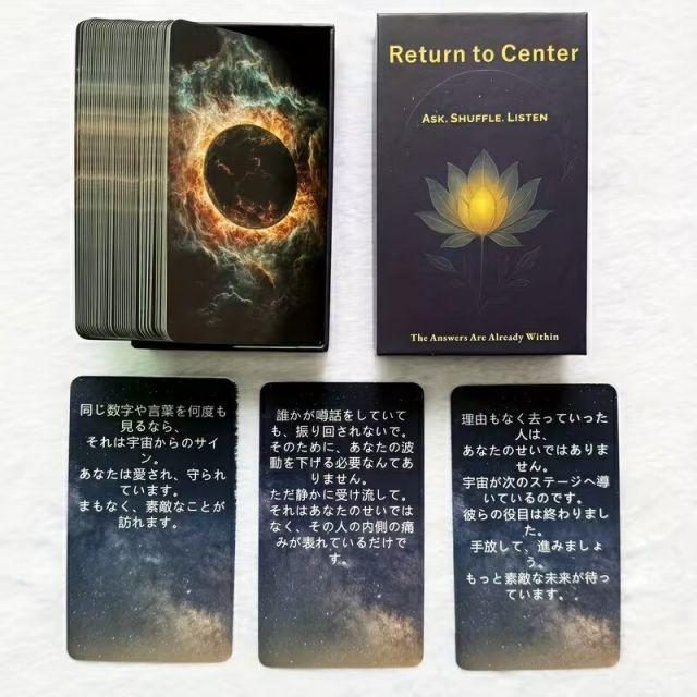 オラクルカード 日本語 宇宙からの優しいメッセージカード 7cmx12cm