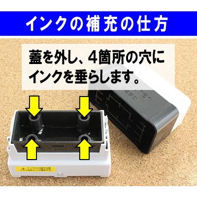 ブラザー工業 スタンプ 浸透印 住所印 住所スタンプ brother ブラザー