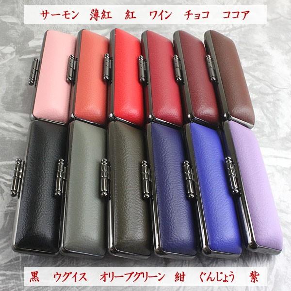 印鑑ケース はんこケース ソフトモミＳＴケース 全２４色から選択可能 13.5mm ~15mm 用 朱肉付｜benrikobo｜02