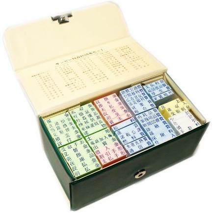 昭和レトロ 科目印 ケース ゴム印ケース 古道具 インテリア 収納 サンビー（SANBY） スタンプ ゴム印 勘定科目印 セット ゴム印タイプ