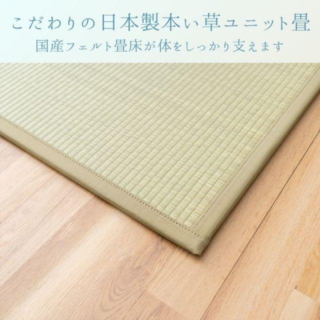 イケヒコ 敷物 ユニット畳 『Fやわら』日本製 82×82cm 9枚組 : 便利 