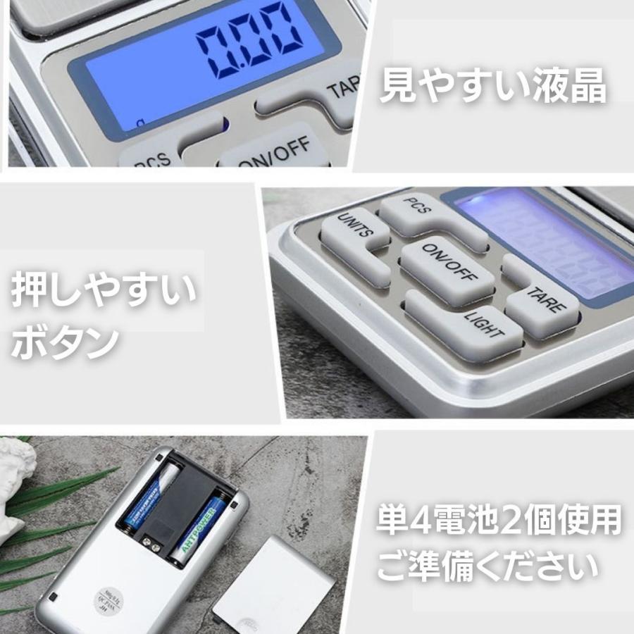 デジタルスケール キッチンスケール 小型 ミニ ジュエリー デジタルスケール キッチンスケール 小型 ミニ ジュエリー