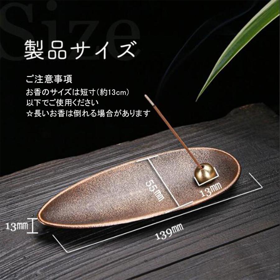 お香立て 線香立て 香立 線香皿 お香入れ 線香炉 お線香 仏壇用皿 イン