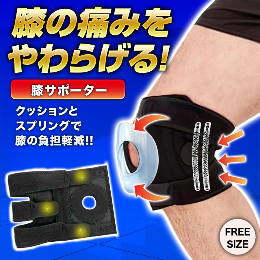 膝サポーター 医療用 高齢者 膝当て 膝パッド 厚い ひざ スポーツ