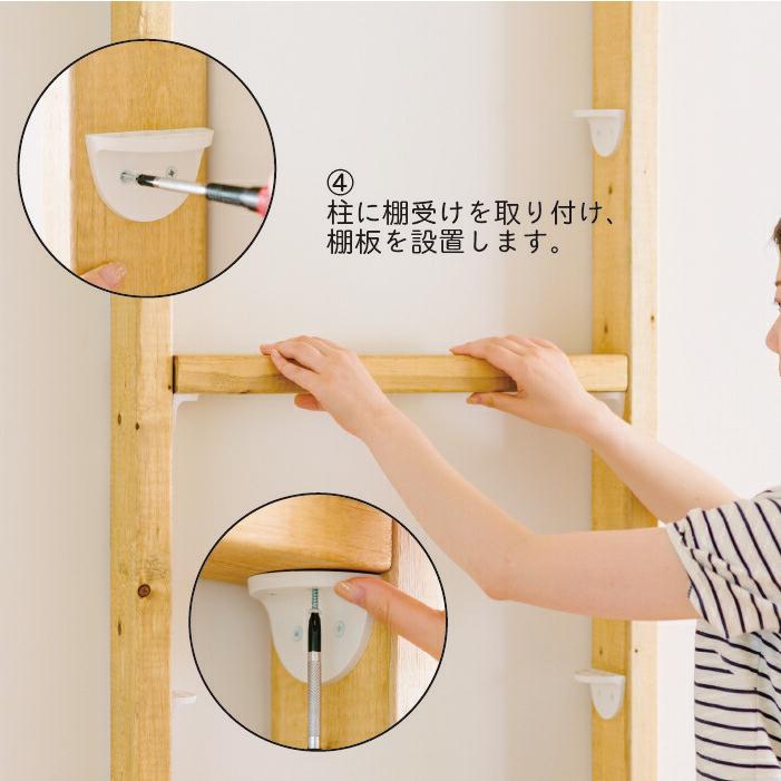 公式 ディアウォール カウンター下活用 1 6材用 基本セット 柱2本 棚板2枚分 1x6 Set1 便利もんとdiyアイテムの若井産業 通販 Yahoo ショッピング