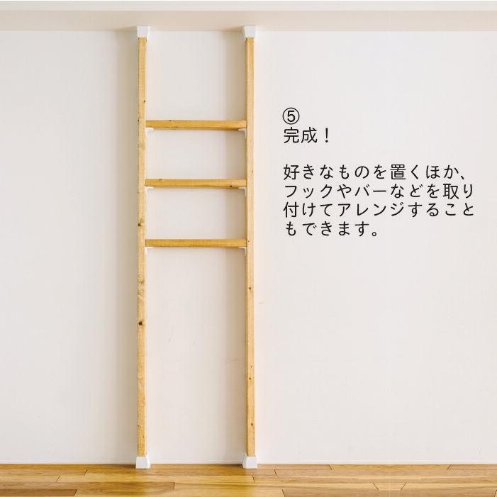 公式 ディアウォール カウンター下活用 1 6材用 基本セット 柱2本 棚板2枚分 1x6 Set1 便利もんとdiyアイテムの若井産業 通販 Yahoo ショッピング