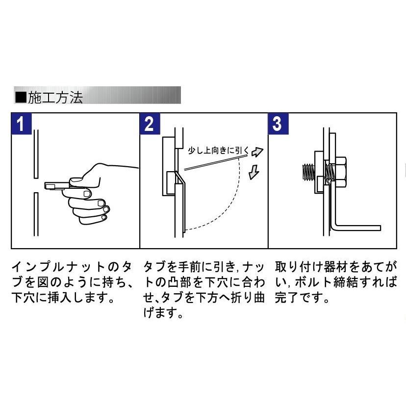 金属薄鋼板用インプルナット PL-4 （０．５〜３ｍｍ厚用） ステンレスSUS304  　（10個）｜benrimon｜04