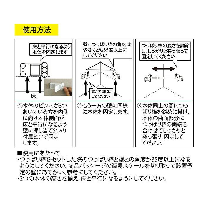 3パックまとめ買い】つっぱり棒強化隊 斜めホルダー / 突っ張り棒 コーナー 受具 【若井産業 公式商品】 :tpb-set1:便利 もんとDIYアイテムの若井産業 通販 若井産業 つっぱり棒強化隊 斜めホルダー 突っ張り棒 コーナー 受具 / 突っ張り棒 コーナー活用 受具 強力 補強 デッドスペース 有効活用 エアコン下 洗濯機上 アイデア 便利 収納 吊り下げ