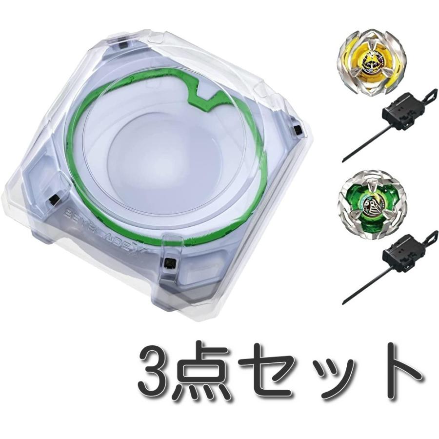 ベイブレードX 3点セット BX-10 エクストリームスタジアム + BX ベイブレードX 3点セット BX-10 エクストリームスタジアム + BX