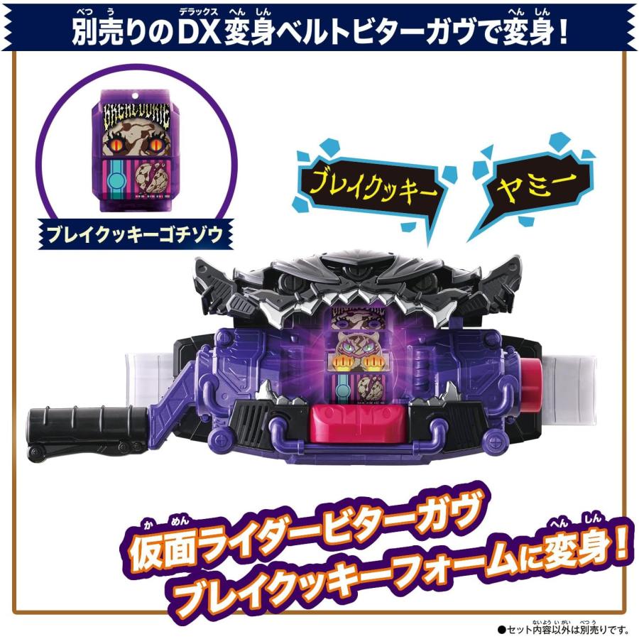 仮面ライダーガヴ ベイクマグナム美品 楽天市場】[ バンダイ ( BANDAI )] 仮面ライダーガヴ DX変身銃