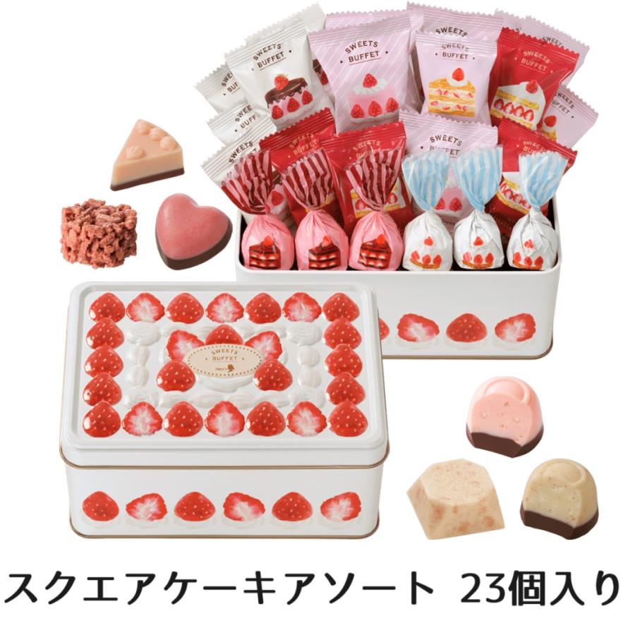 メリーチョコレート Mary's スイーツビュッフェ 全5種セット メリーチョコレート Mary's スイーツビュッフェ 全5種セット