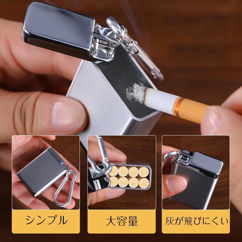 携帯灰皿 灰皿 煙草箱 ふた付き 大容量 密閉 カラビナ付き 出かけ用 便利 屋外 車用 おしゃれ Bv Xdyhg 01 Gardon 通販 Yahoo ショッピング