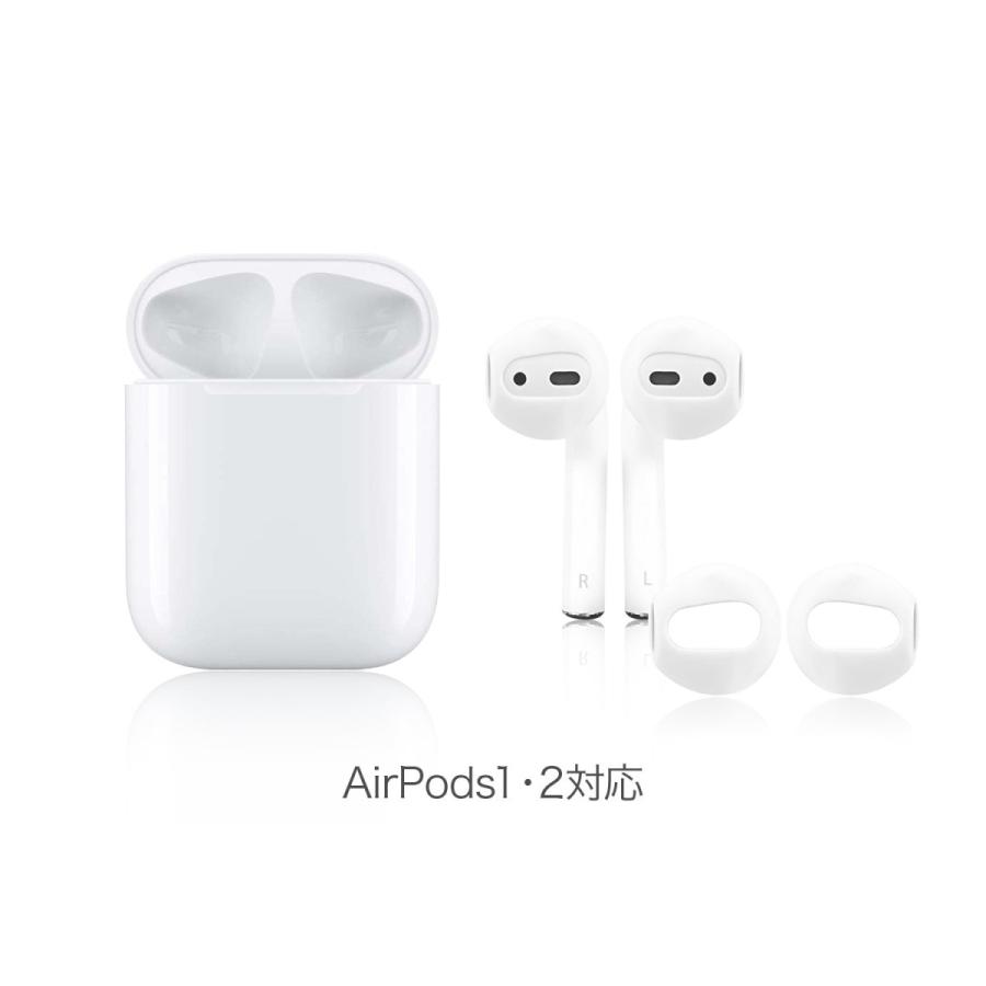 Apple AirPods イヤーフック用 イヤホンカバー 2セット4個入り : 生活