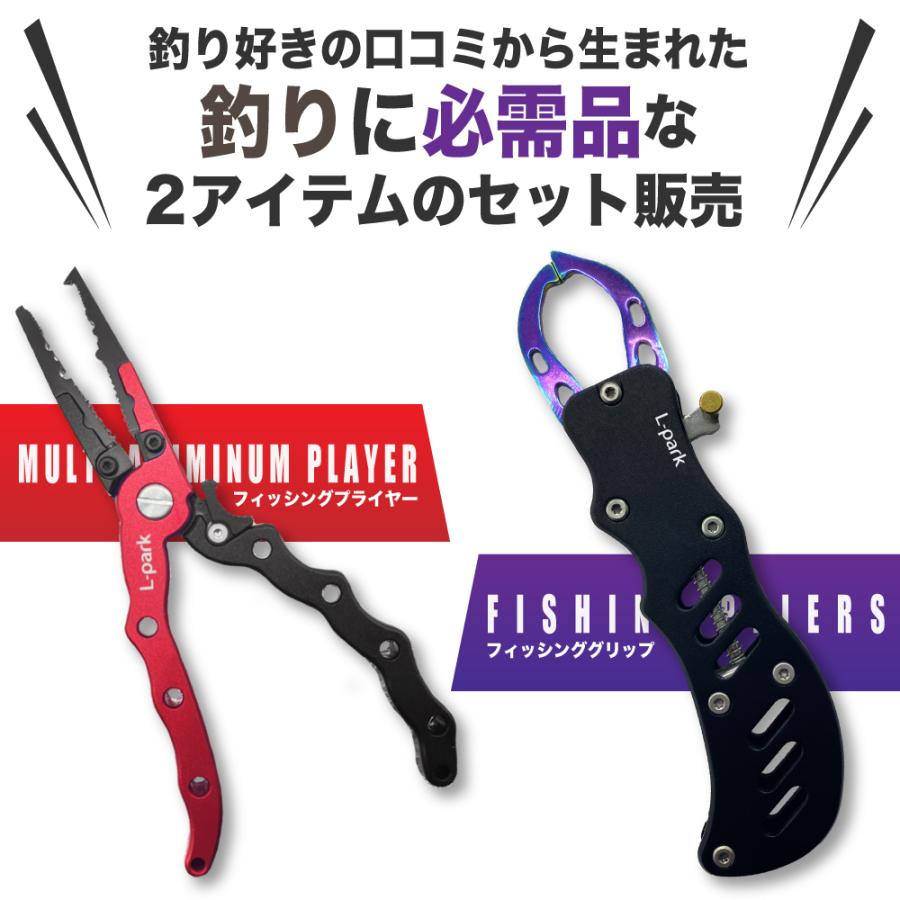 釣り道具 ロック付き フィッシングプライヤー フィッシュ 釣り道具 ロック付き フィッシングプライヤー フィッシュ