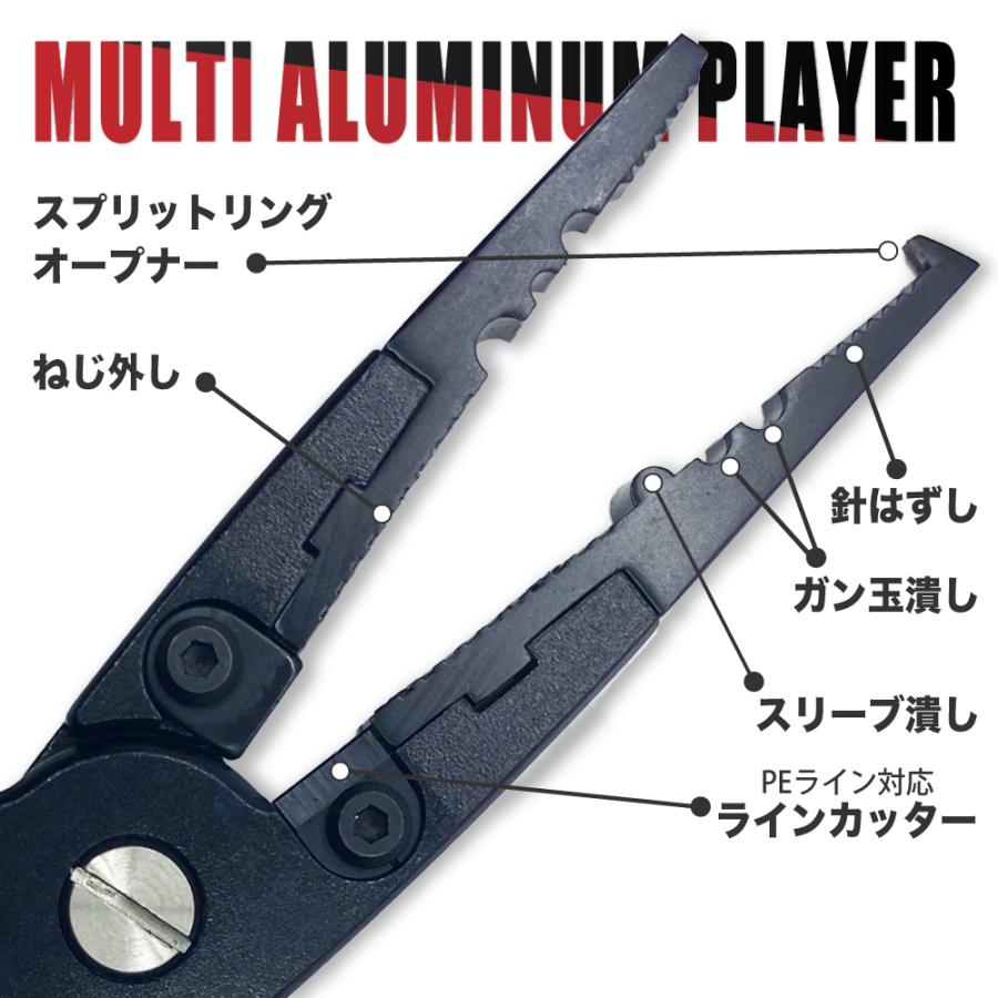 フィッシングプライヤー フィッシュプライヤー 釣り用ペンチ 海でも錆びにくい軽量アルミ素材 釣り好きの口コミから誕生 各２色 Lp Fp 生活の便利屋さん 通販 Yahoo ショッピング