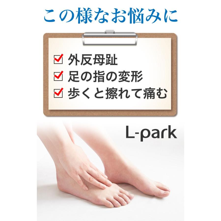 外反母趾 サポーター 足指を広げる 優しい シリコン カバー付き 親指