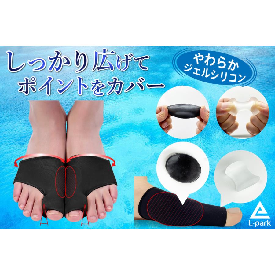 Ｌ　外反母趾サポーター 外反母趾グッズ 親指 母趾サポーター 男女兼用 Tech Love 外反母趾サポーター 外反母趾 親指 寝る時 足指 内反