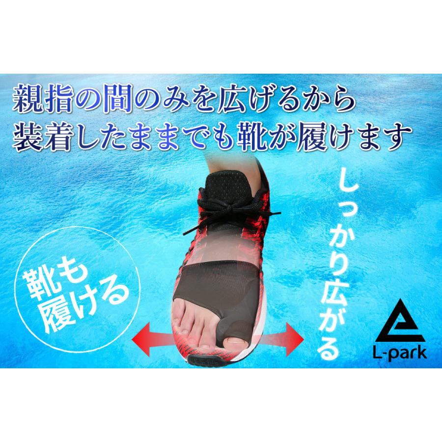 外反母趾 外反母趾サポーター 足指を広げる 優しいシリコン