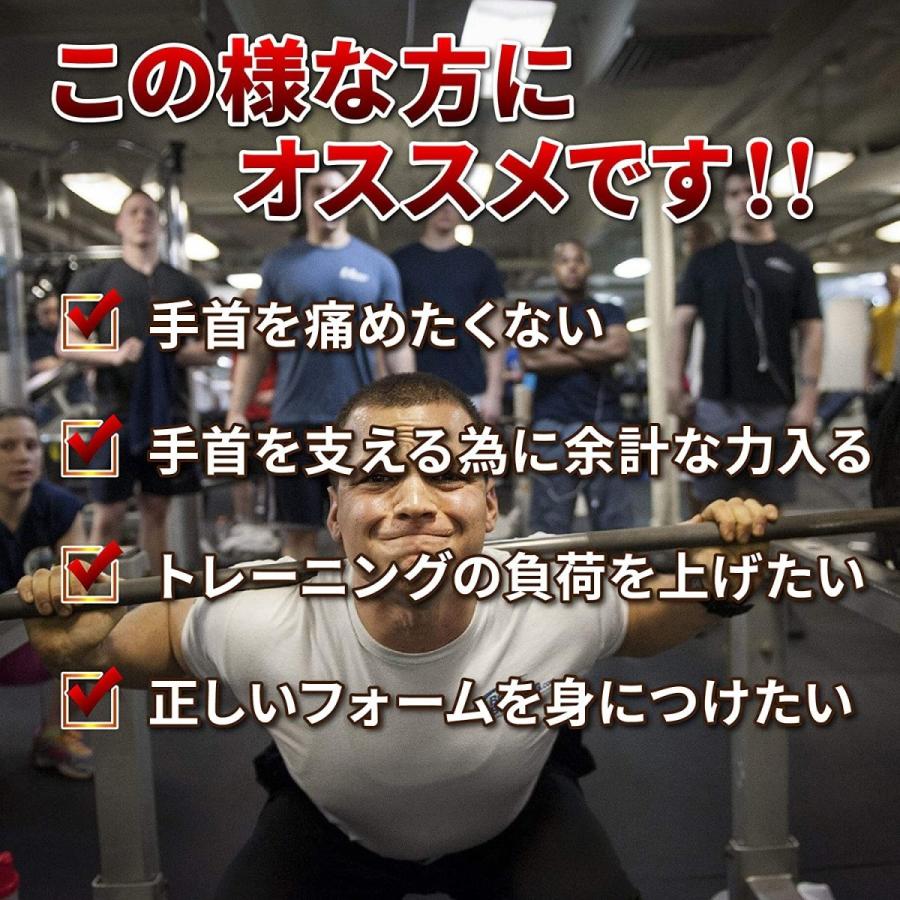 リストラップ 手首サポーター トレーニング 筋トレ サポーター ウェイトトレーニング 手首 固定 左右セット 全4色｜benriyanet｜09