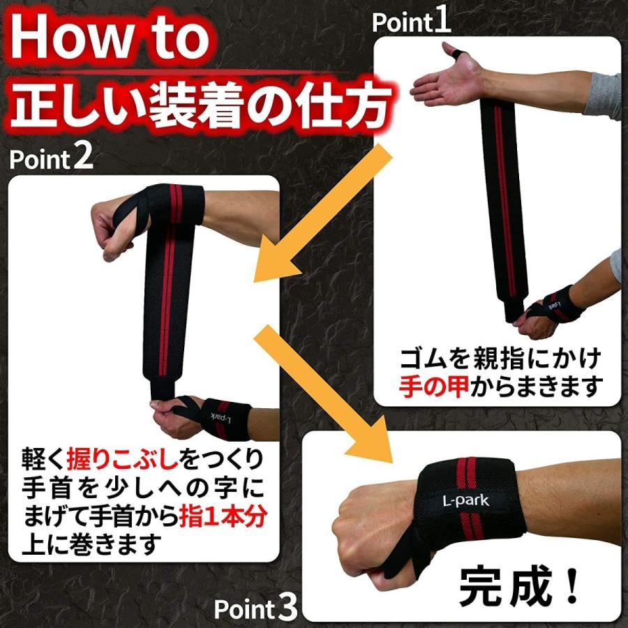 FITPEAK リストラップ 筋トレ ウェイトトレーニング 手首 サポーター×4 Amazon.co.jp: FITPEAK リストラップ 筋トレ【独自開発の極硬